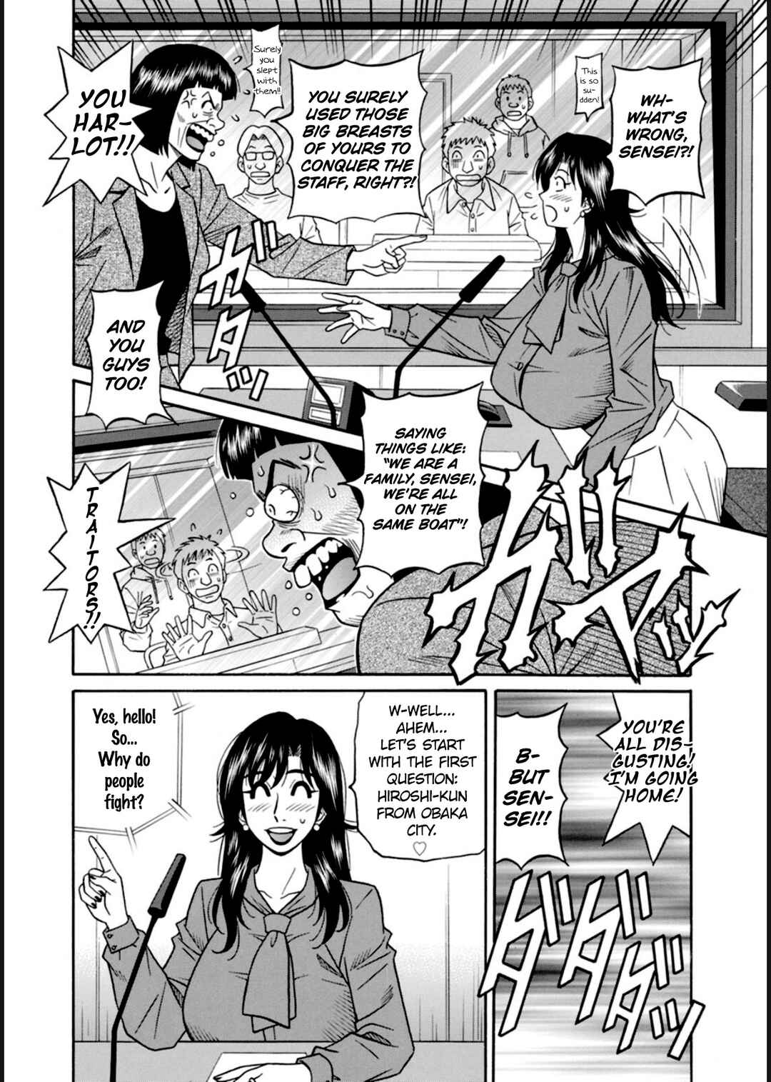 Page 2 Chapter 3 Help! Saya Sensei