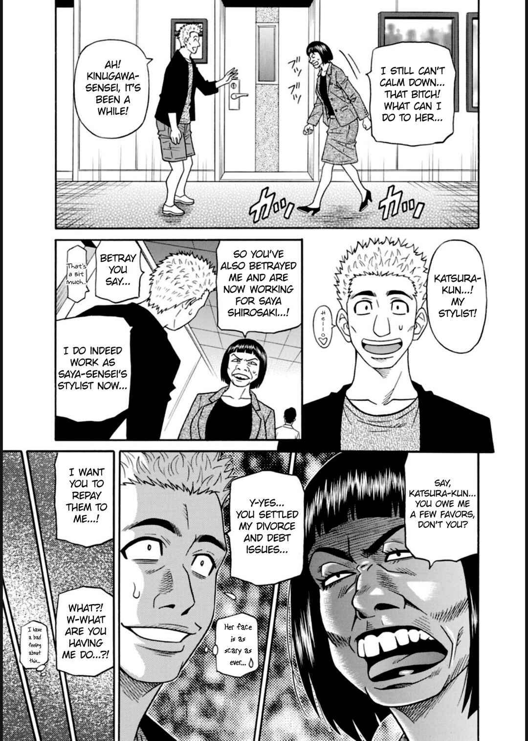 Page 3 Chapter 3 Help! Saya Sensei