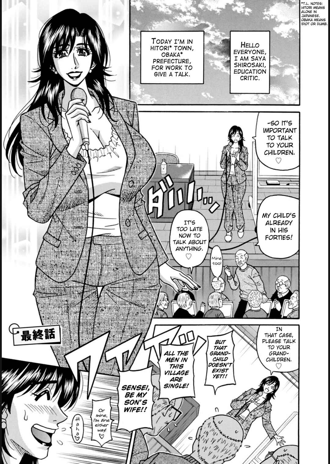 Page 1 Chapter 10 Help! Saya Sensei