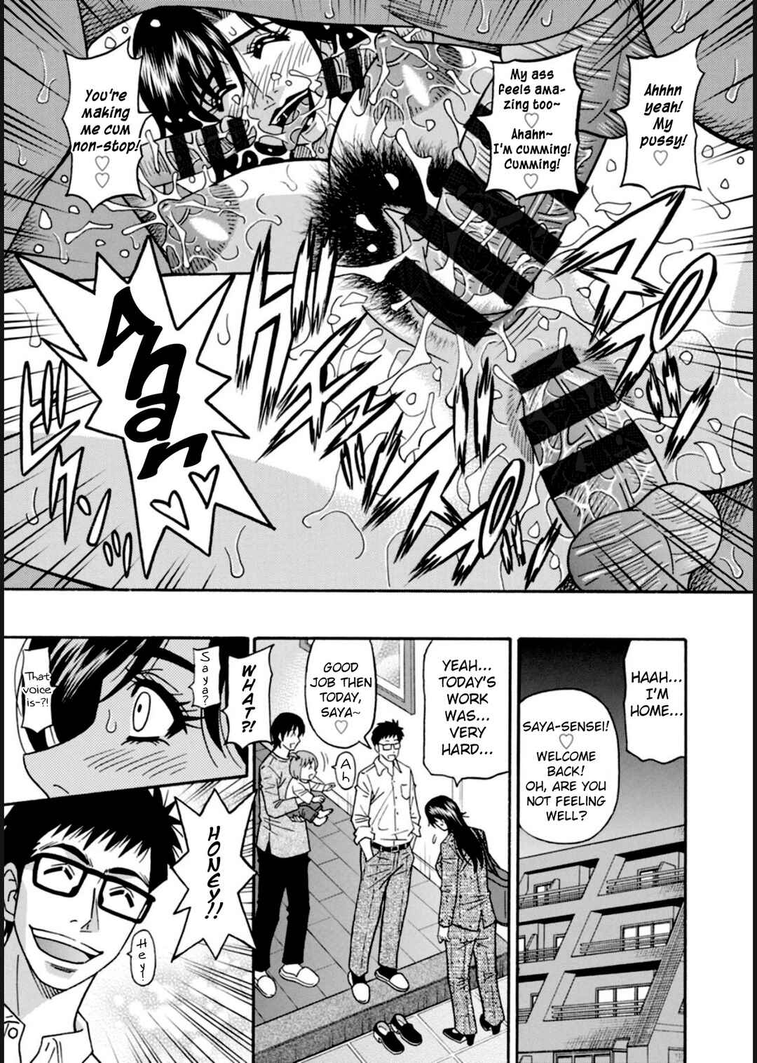 Page 17 Chapter 10 Help! Saya Sensei
