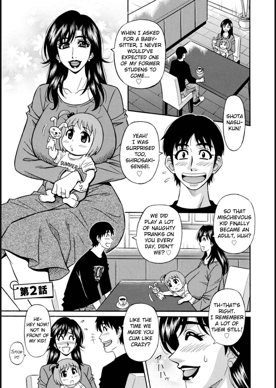 Page 1 Chapter 2 Help! Saya Sensei