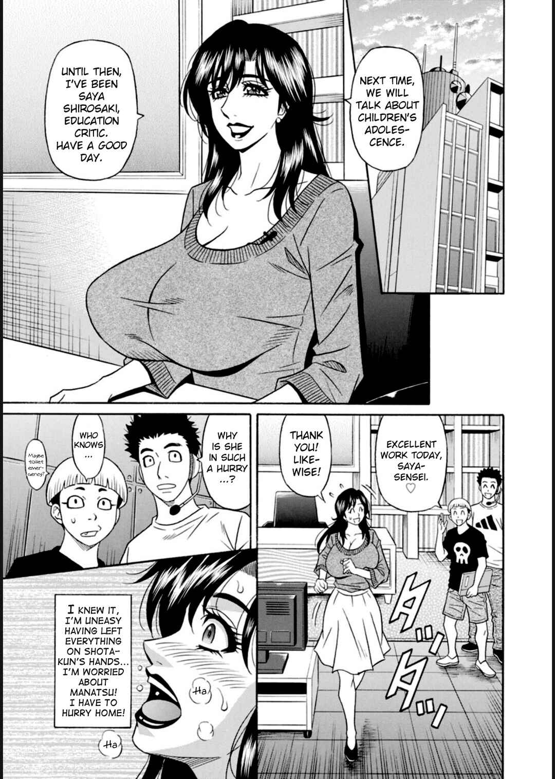 Page 5 Chapter 2 Help! Saya Sensei