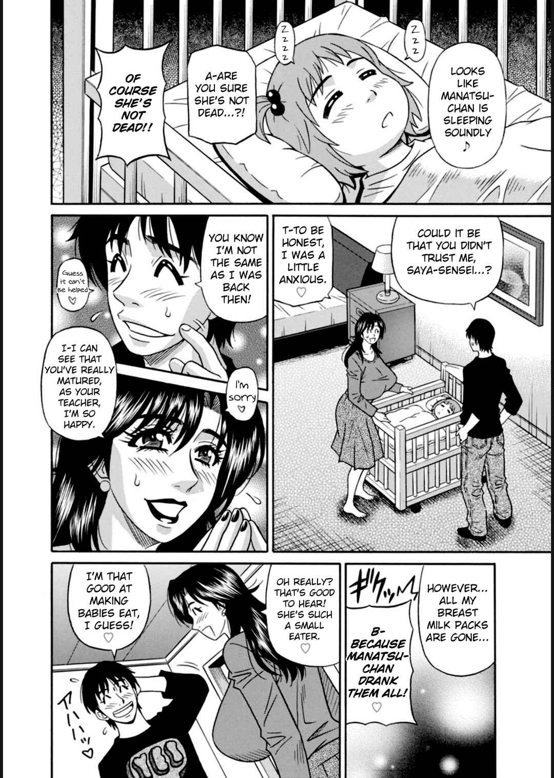 Page 6 Chapter 2 Help! Saya Sensei