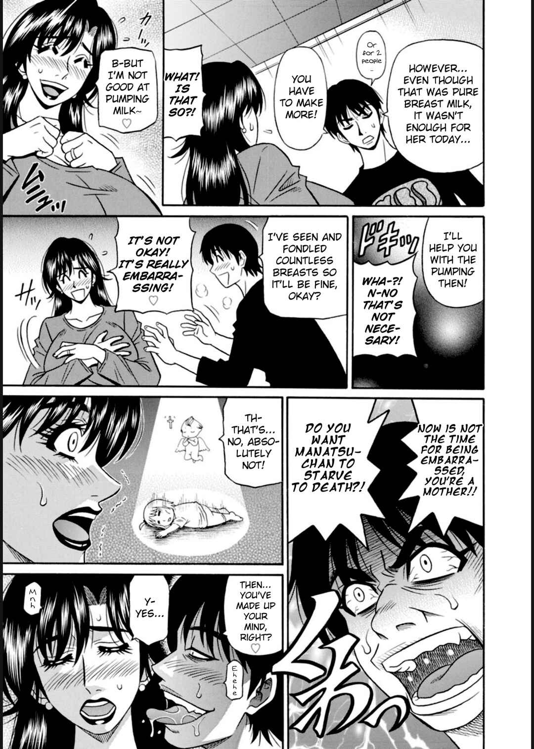 Page 7 Chapter 2 Help! Saya Sensei