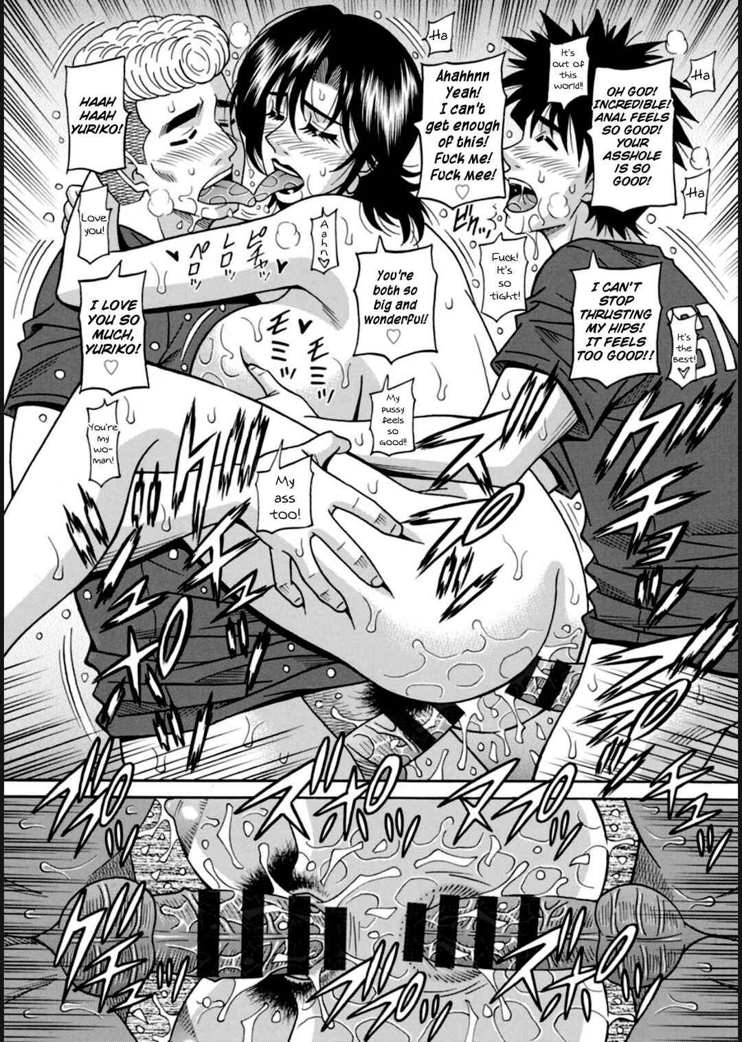 Page 12 Chapter 9 Help! Saya Sensei