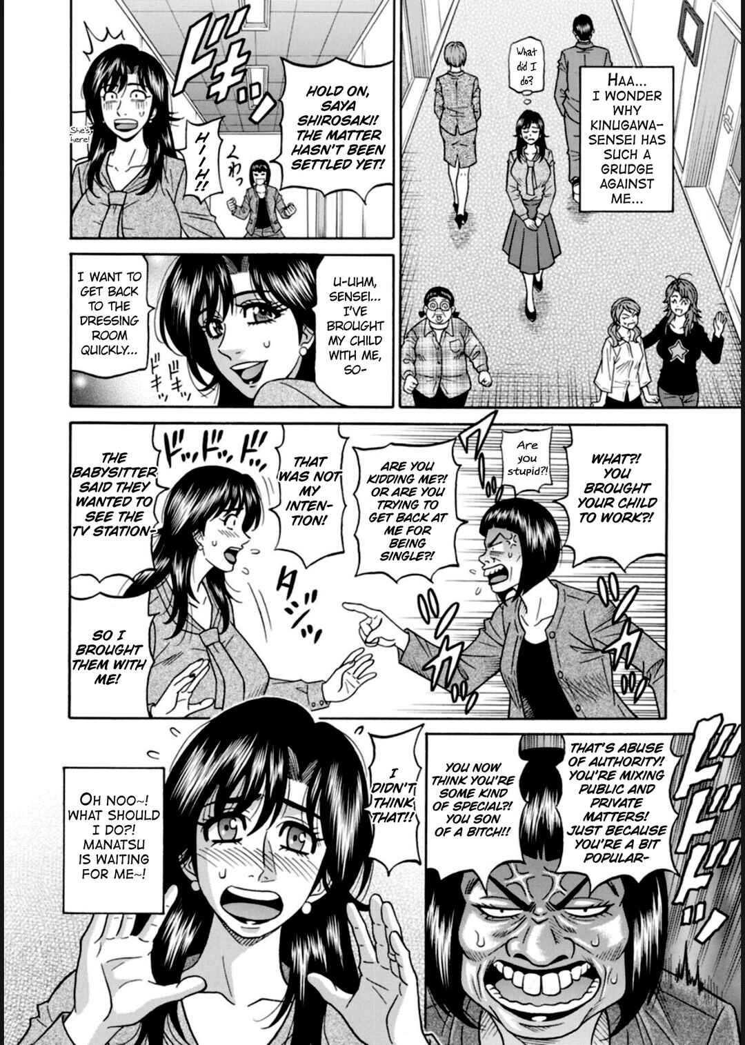 Page 2 Chapter 9 Help! Saya Sensei