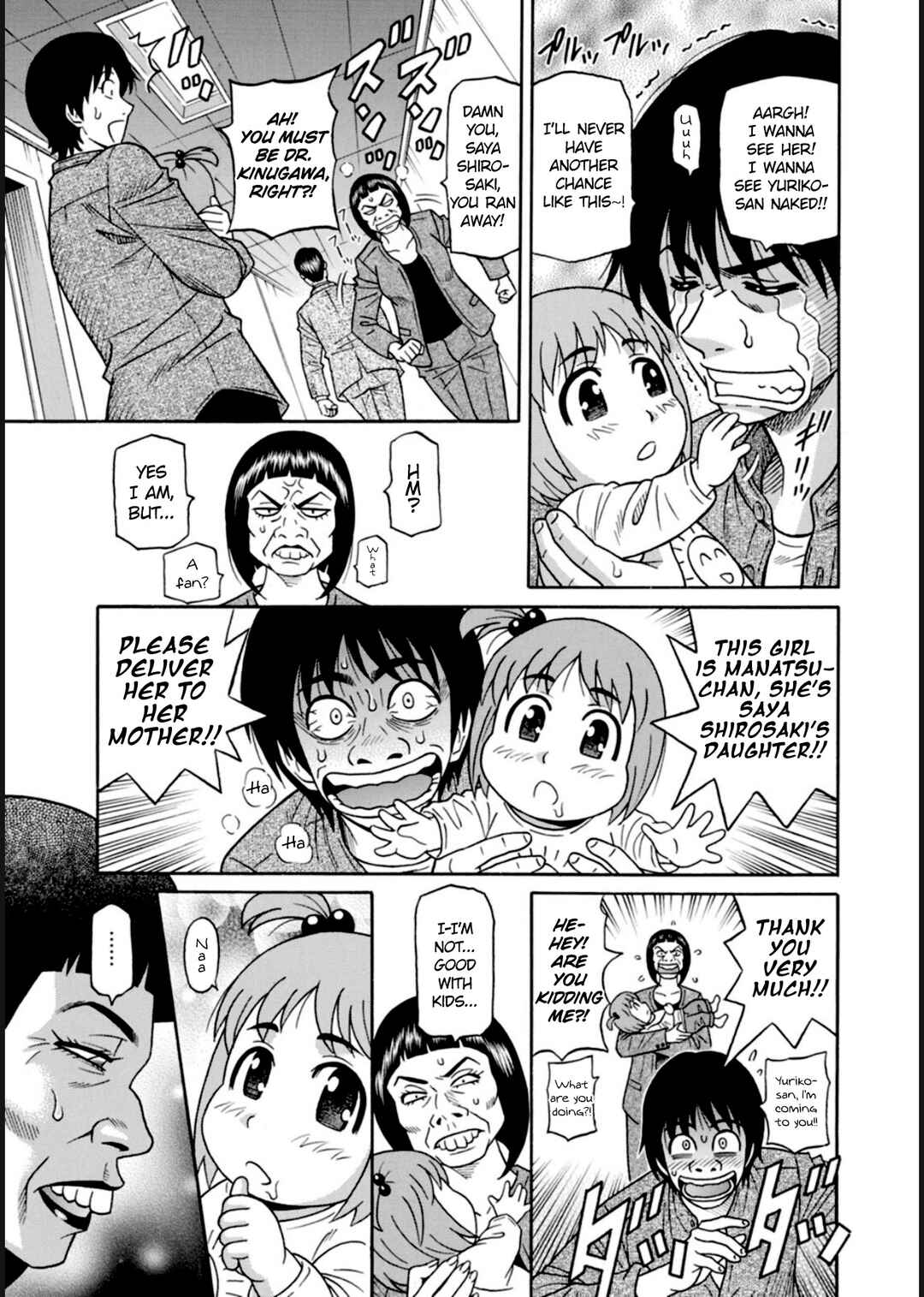 Page 5 Chapter 9 Help! Saya Sensei