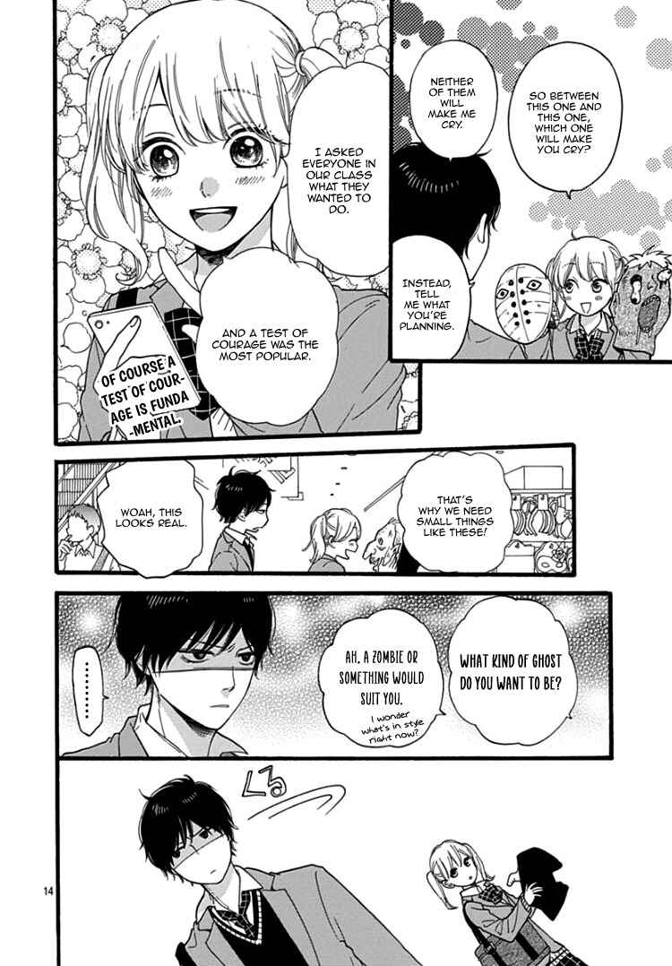 Page 17 Chapter 2 Haibara-kun wa Gokigen Naname