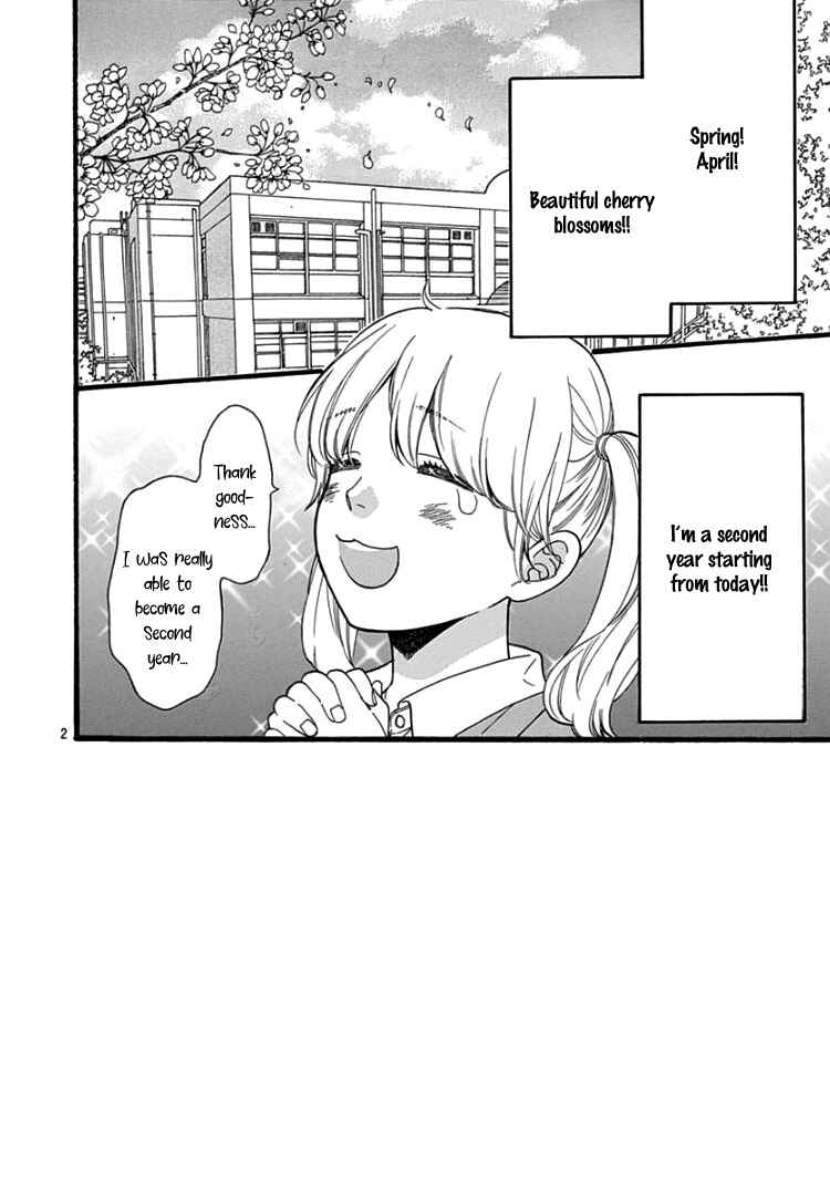 Page 5 Chapter 2 Haibara-kun wa Gokigen Naname