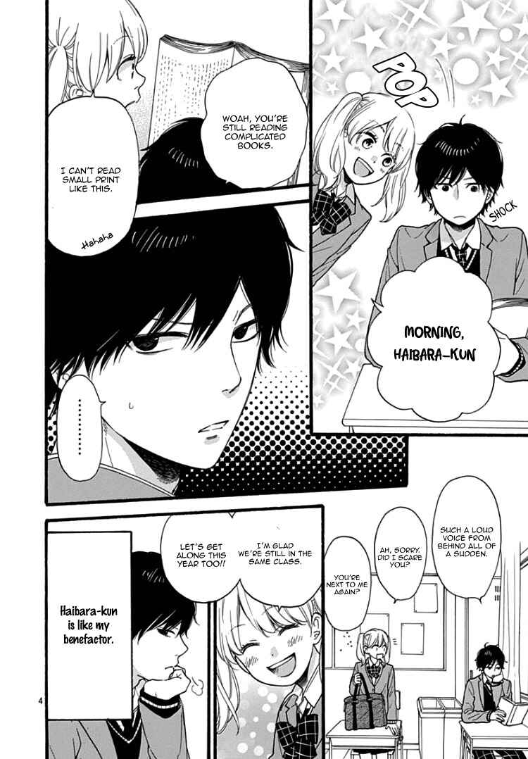 Page 7 Chapter 2 Haibara-kun wa Gokigen Naname