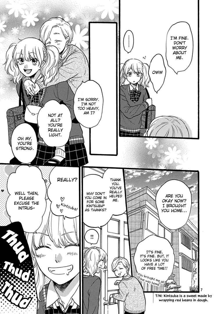 Page 11 Chapter 4 Haibara-kun wa Gokigen Naname