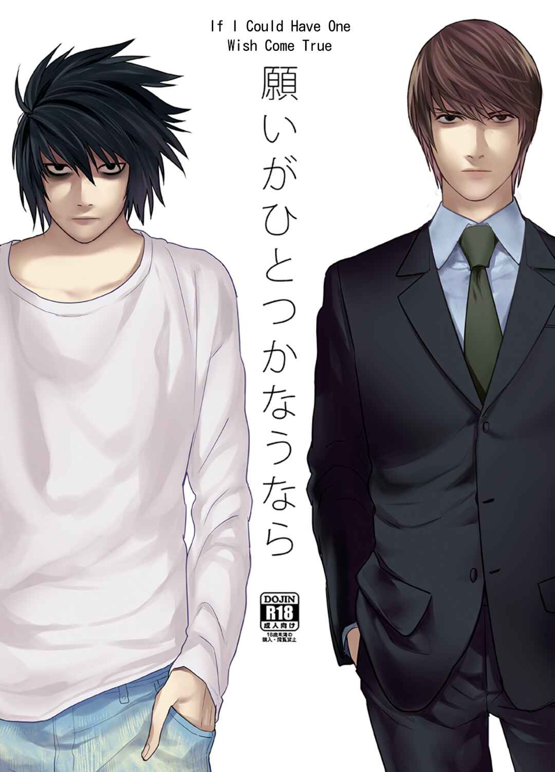 Page 35 Chapter Unknown_d23c Death Note - The Other Works / If I Could Have One Wish Come True (Doujinshi)