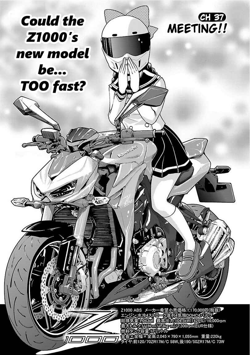 Page 1 Chapter 37 Bakuon!!