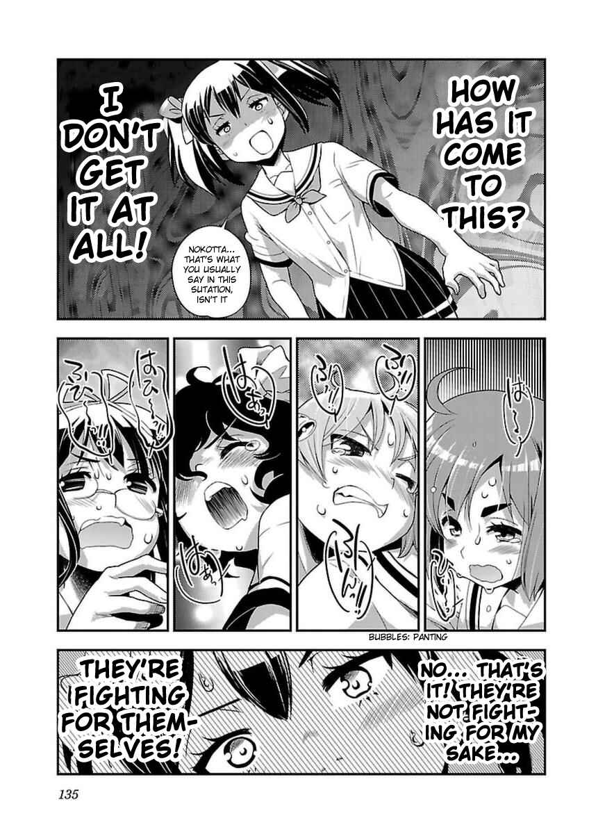Page 19 Chapter 42 Bakuon!!