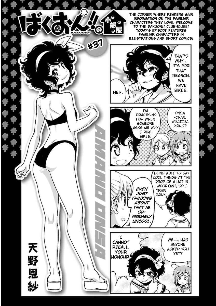 Page 29 Chapter 42 Bakuon!!