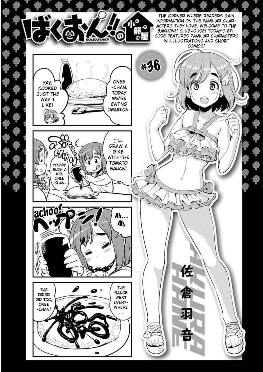 Page 22 Chapter 41 Bakuon!!