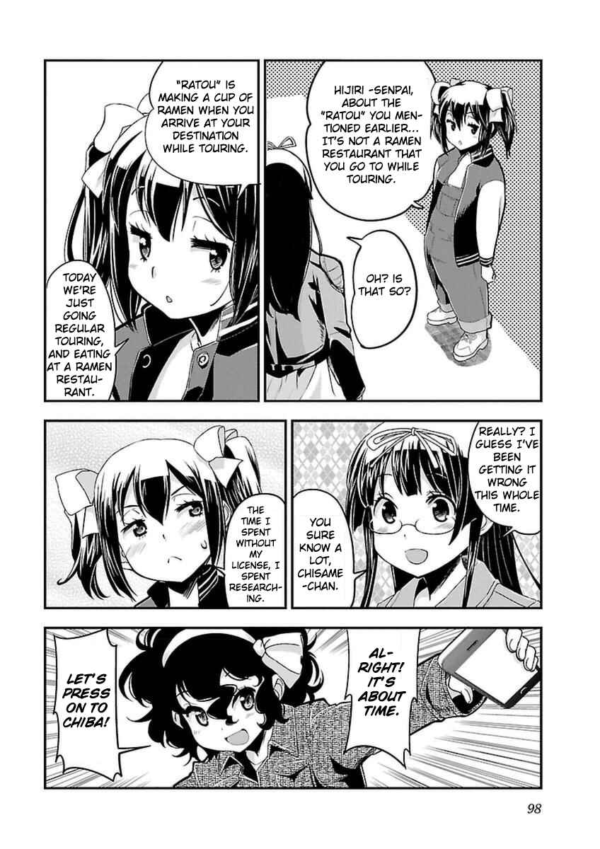 Page 6 Chapter 41 Bakuon!!