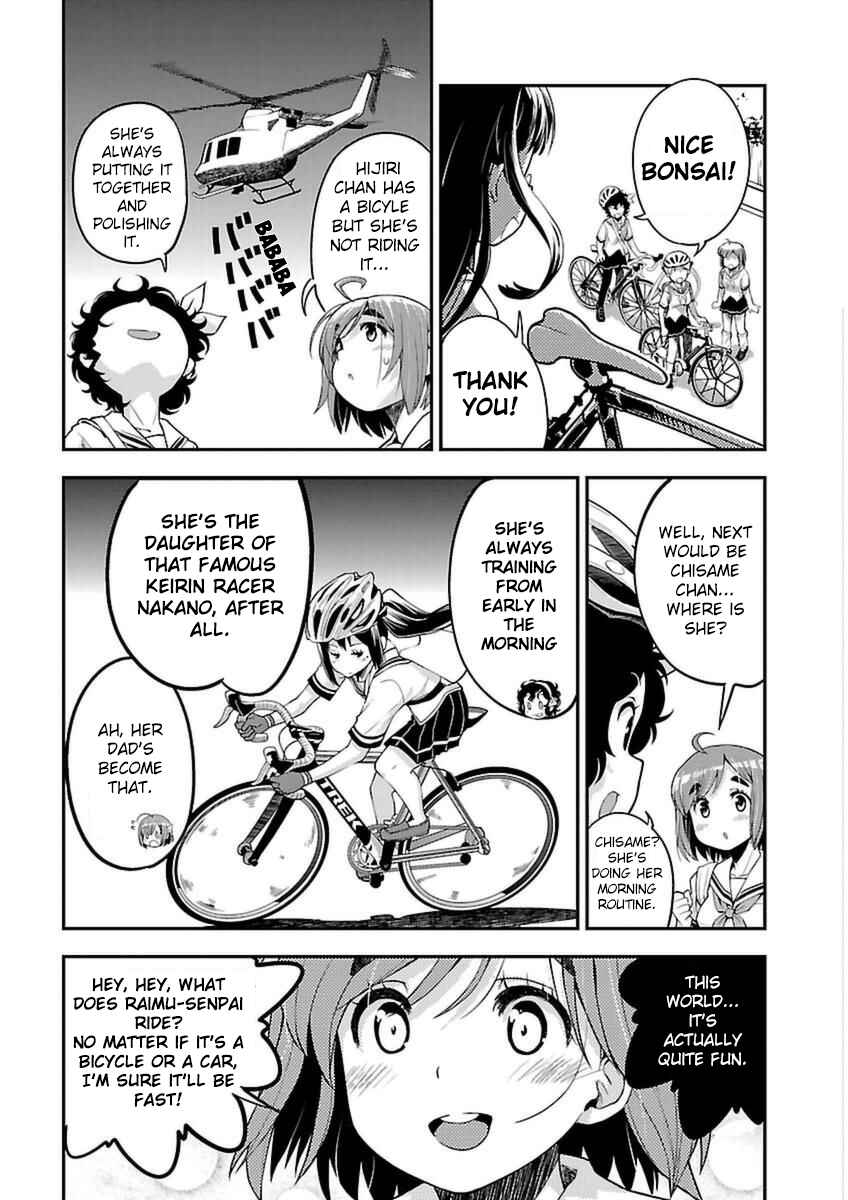 Page 19 Chapter 44 Bakuon!!