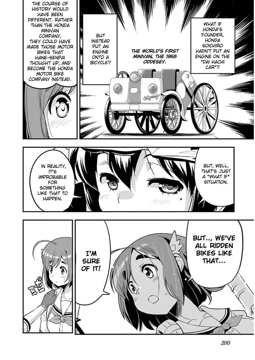 Page 25 Chapter 44 Bakuon!!