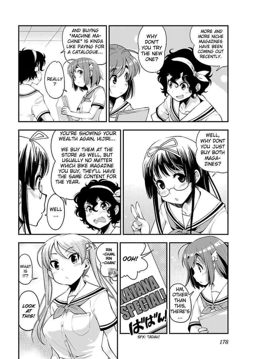 Page 3 Chapter 44 Bakuon!!