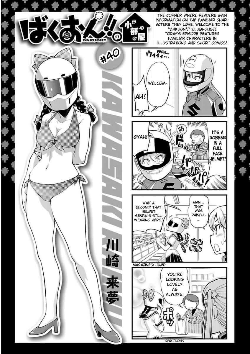 Page 33 Chapter 44 Bakuon!!