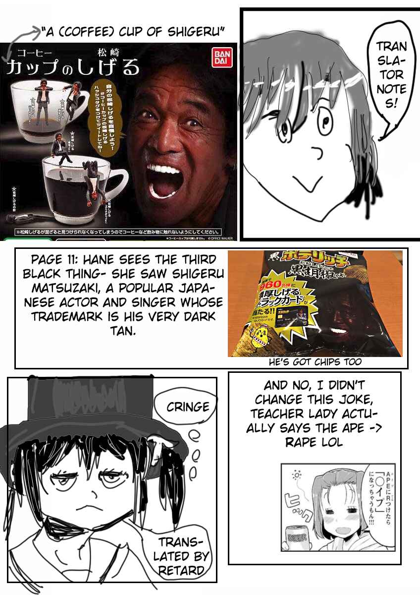Page 32 Chapter 39 Bakuon!!