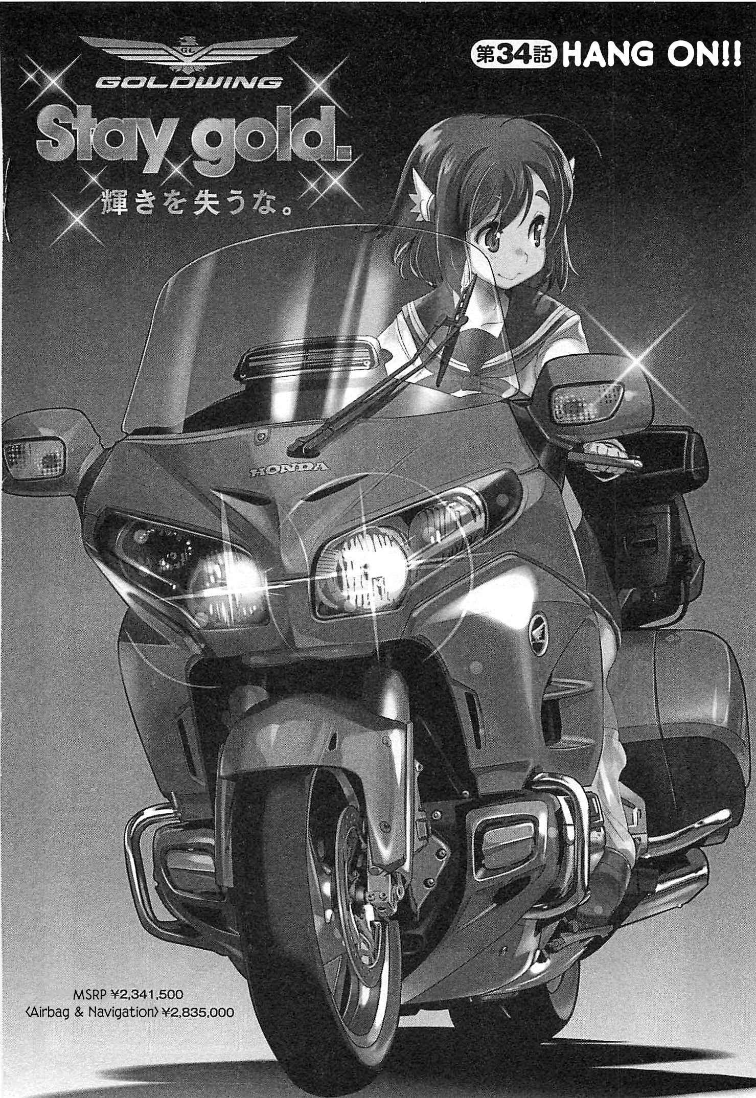 Page 1 Chapter 34 Bakuon!!