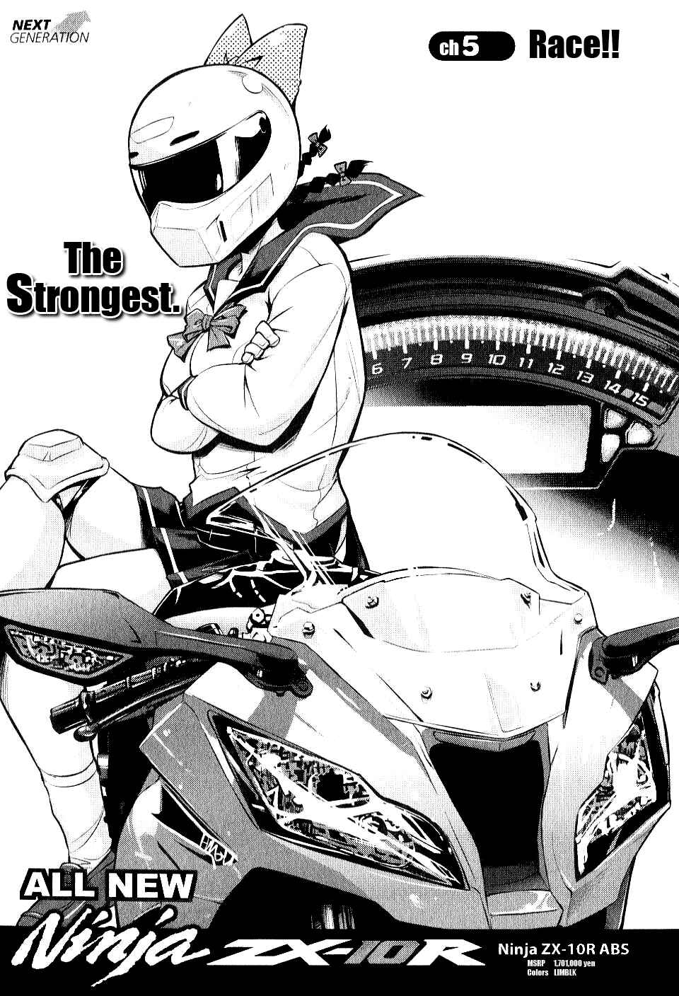 Page 1 Chapter 5 Bakuon!!