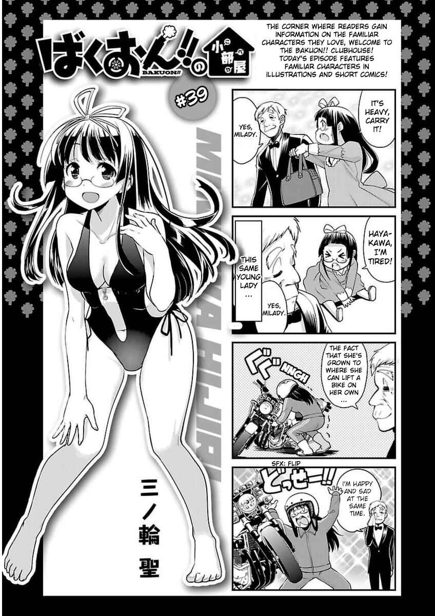 Page 28 Chapter 43 Bakuon!!