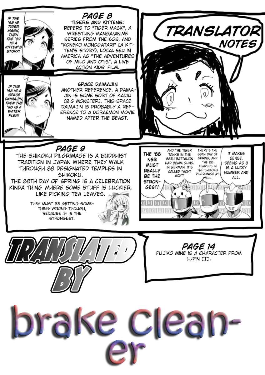 Page 29 Chapter 43 Bakuon!!