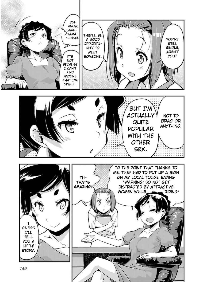 Page 3 Chapter 43 Bakuon!!