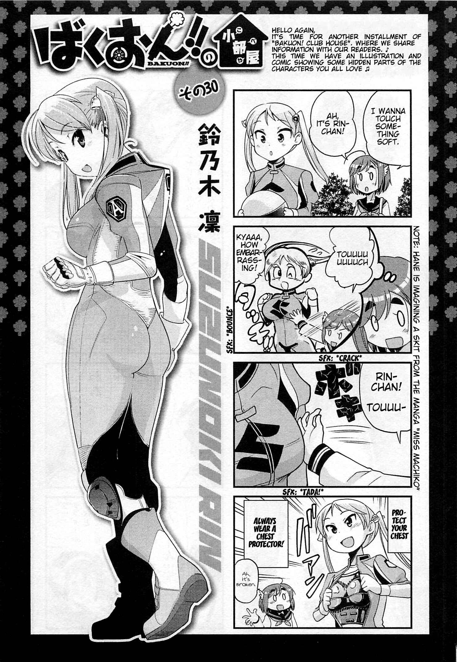 Page 29 Chapter 35 Bakuon!!