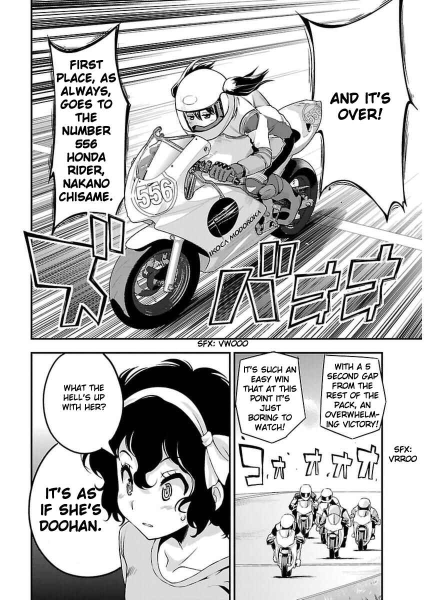 Page 14 Chapter 38 Bakuon!!