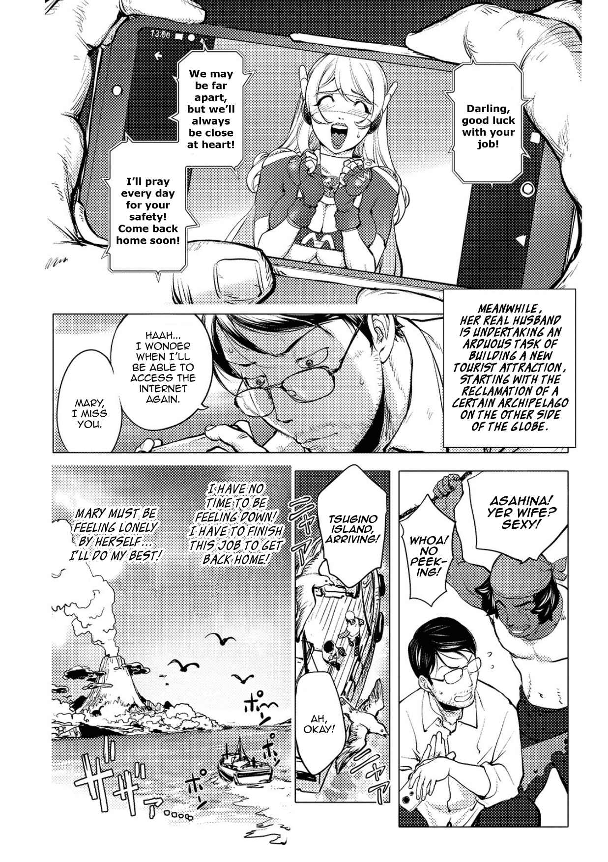 Page 14 Chapter 14 Beloved Housewife Warrior Mighty Wife