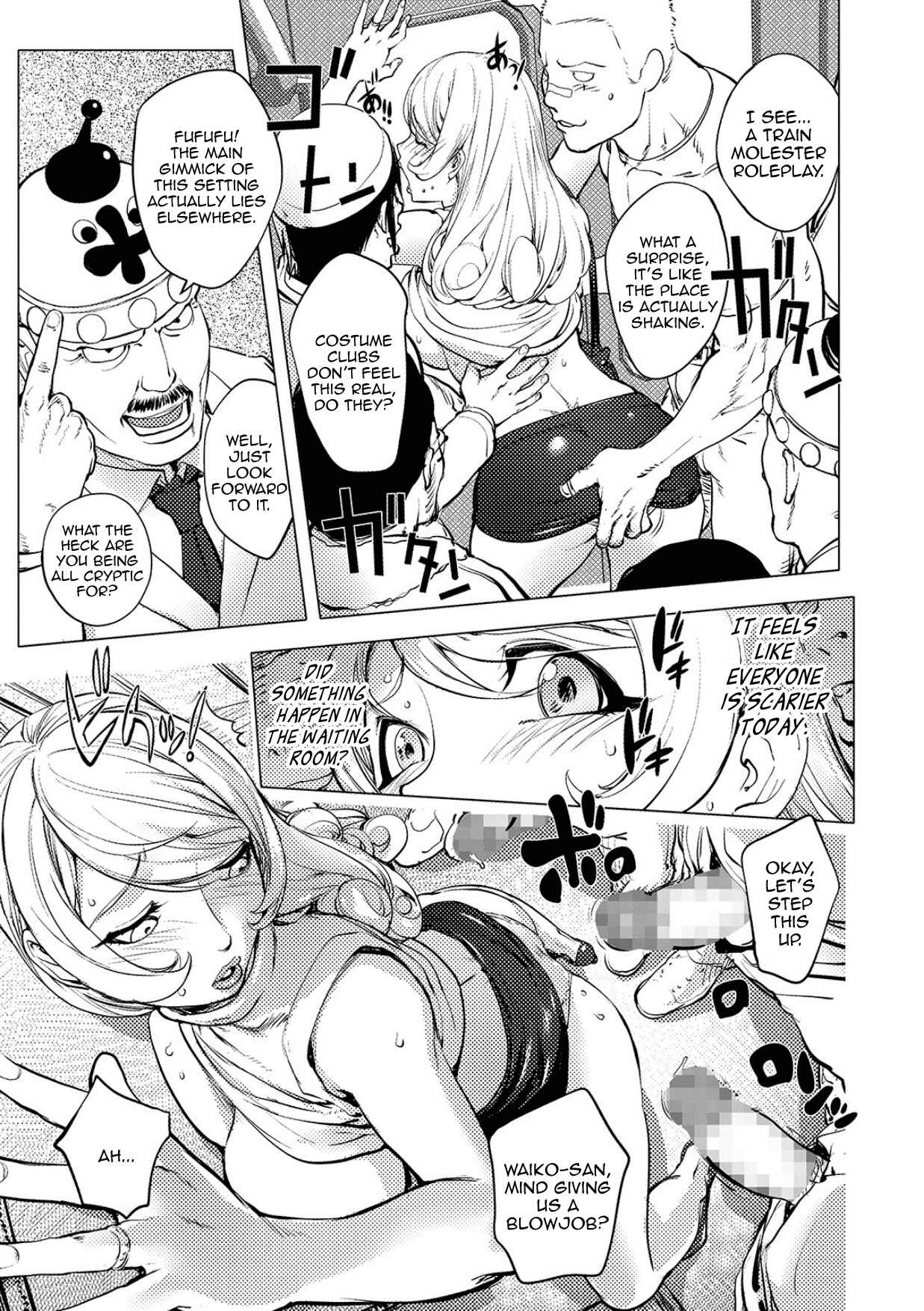 Page 3 Chapter 14 Beloved Housewife Warrior Mighty Wife