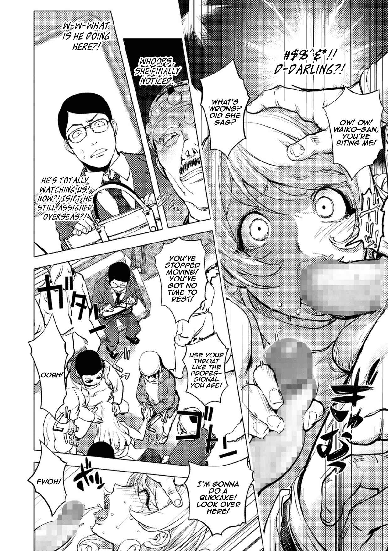 Page 6 Chapter 14 Beloved Housewife Warrior Mighty Wife