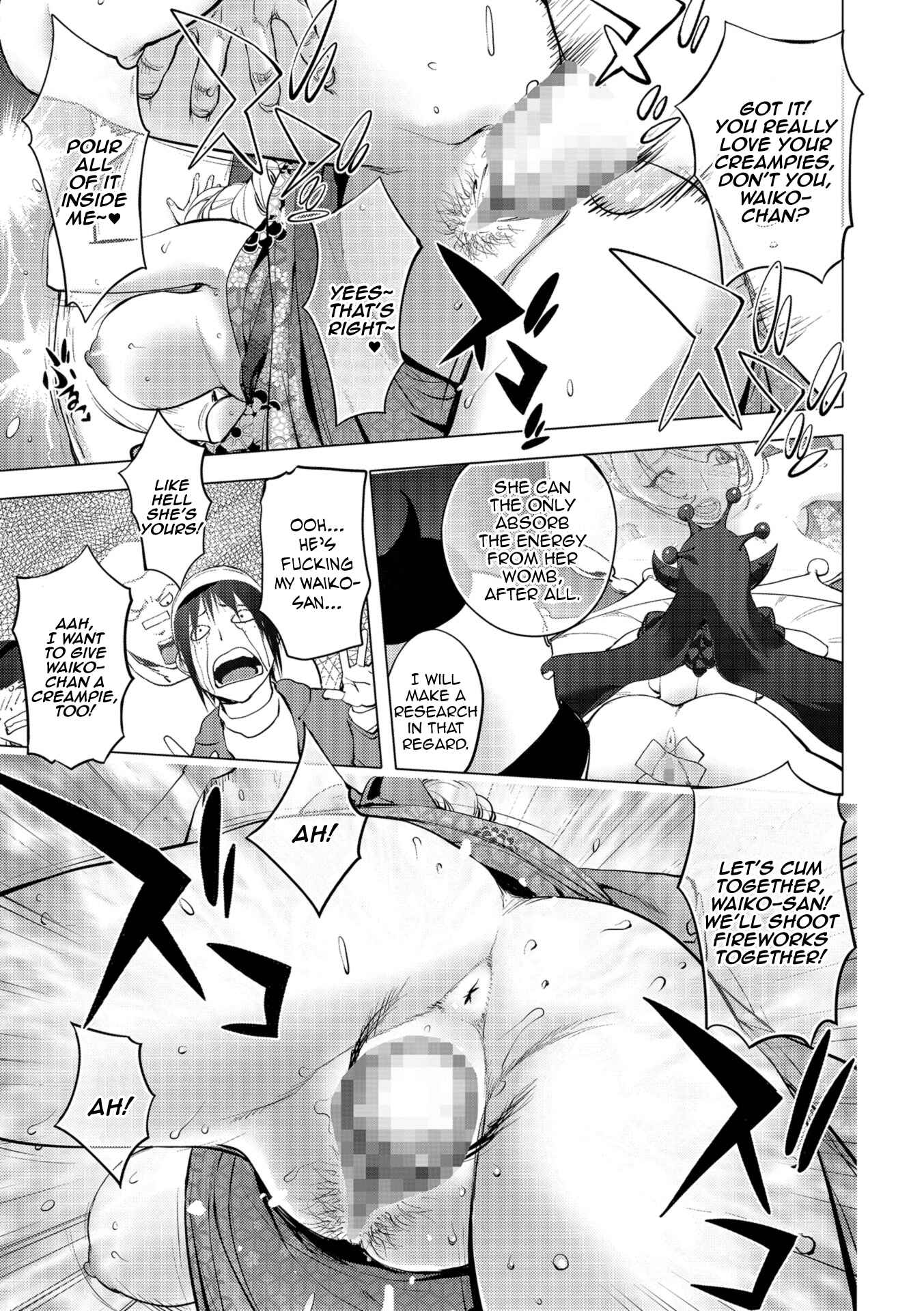 Page 13 Chapter 13 Beloved Housewife Warrior Mighty Wife