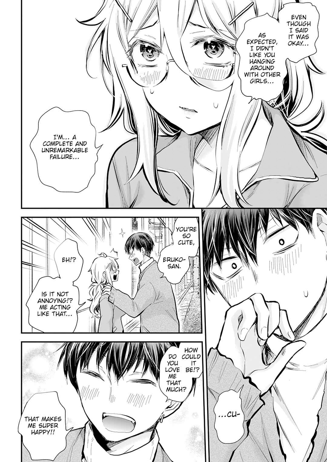 Page 17 Chapter 42 Shingeki no Eroko-san: Hen na Oneesan wa Danshi Kousei to Nakayoku Naritai