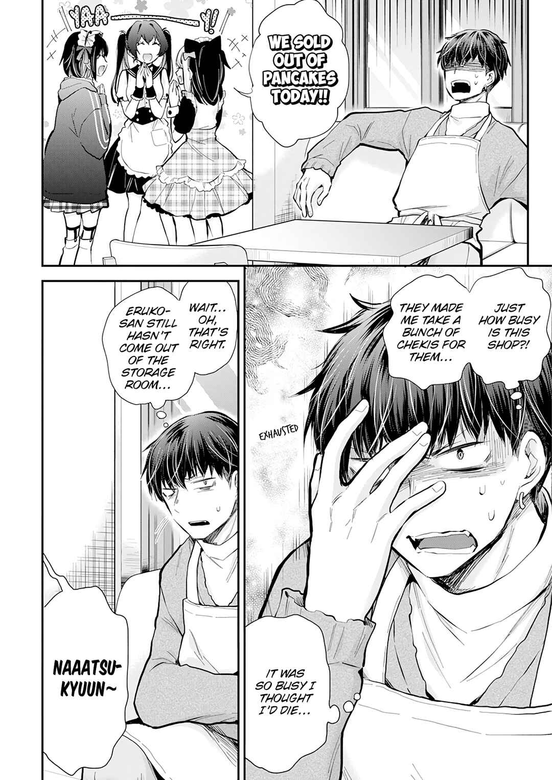 Page 7 Chapter 42 Shingeki no Eroko-san: Hen na Oneesan wa Danshi Kousei to Nakayoku Naritai