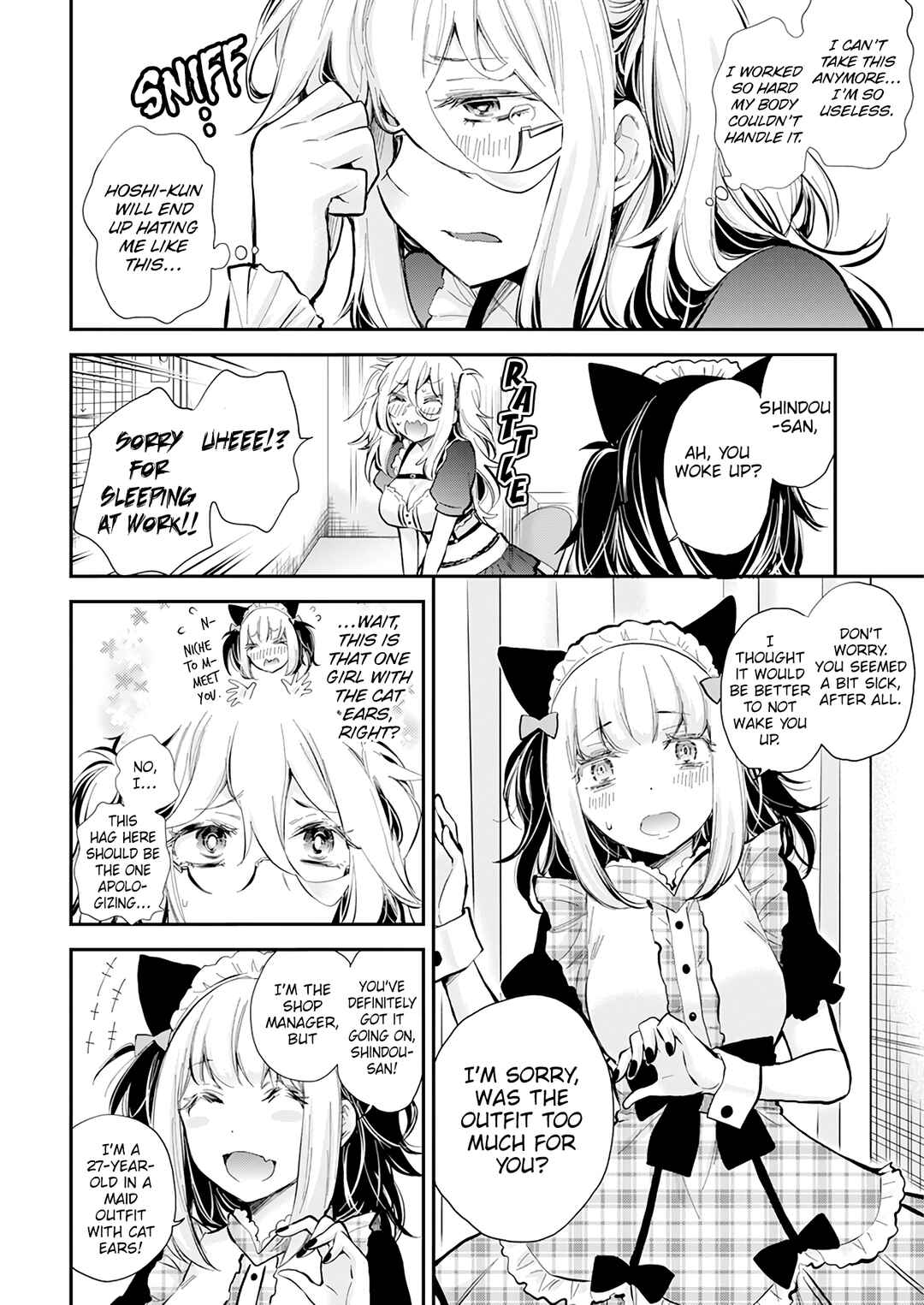 Page 9 Chapter 42 Shingeki no Eroko-san: Hen na Oneesan wa Danshi Kousei to Nakayoku Naritai