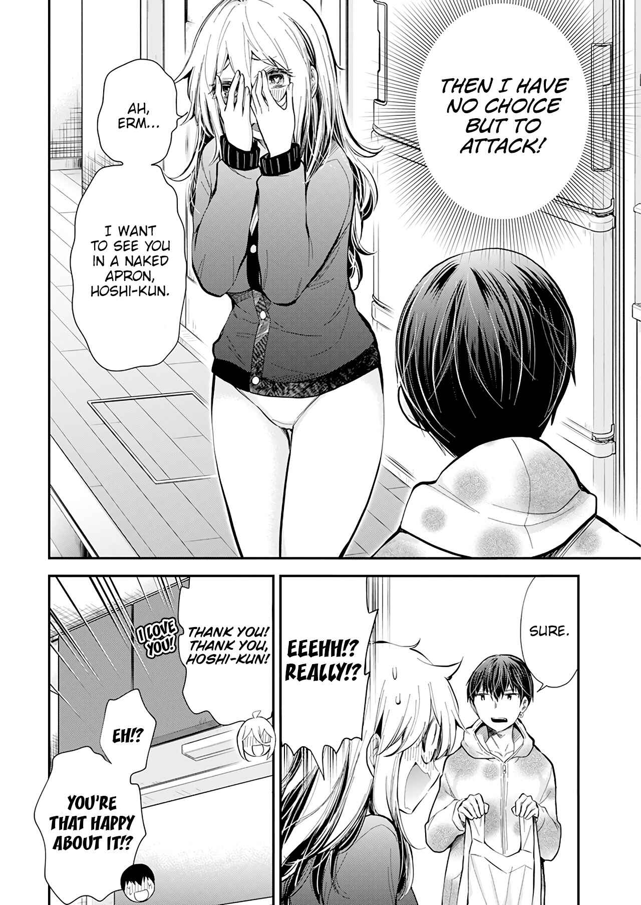 Page 17 Chapter 33 Shingeki no Eroko-san: Hen na Oneesan wa Danshi Kousei to Nakayoku Naritai