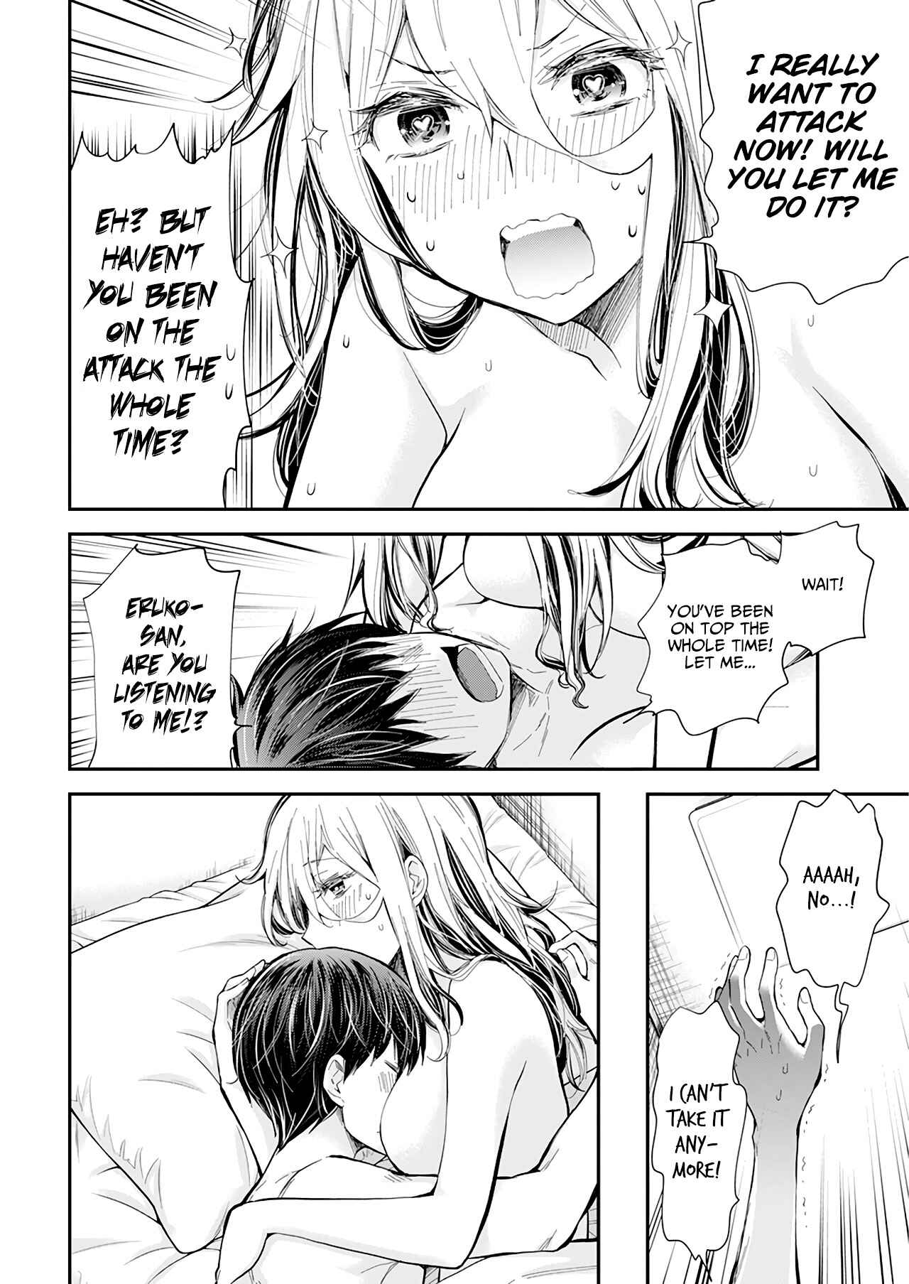 Page 7 Chapter 33 Shingeki no Eroko-san: Hen na Oneesan wa Danshi Kousei to Nakayoku Naritai