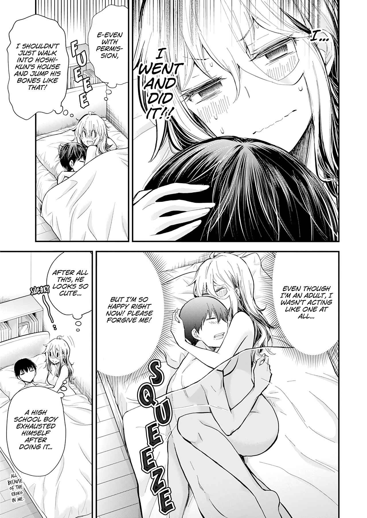 Page 8 Chapter 33 Shingeki no Eroko-san: Hen na Oneesan wa Danshi Kousei to Nakayoku Naritai