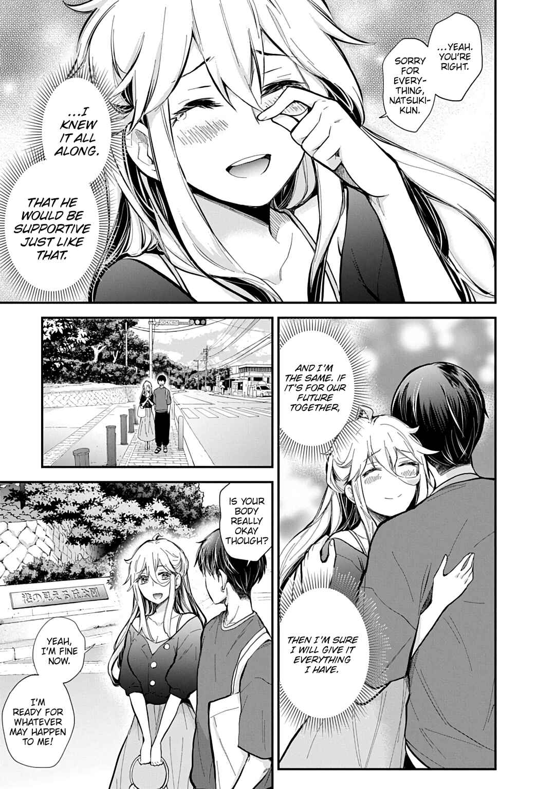 Page 10 Chapter 62 Shingeki no Eroko-san: Hen na Oneesan wa Danshi Kousei to Nakayoku Naritai