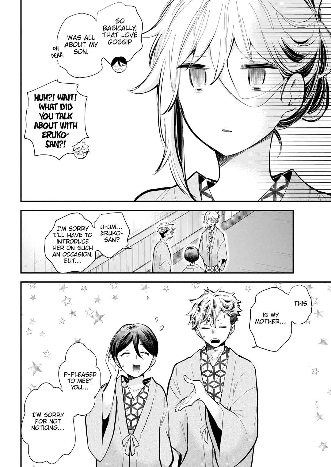 Page 13 Chapter 53 Shingeki no Eroko-san: Hen na Oneesan wa Danshi Kousei to Nakayoku Naritai