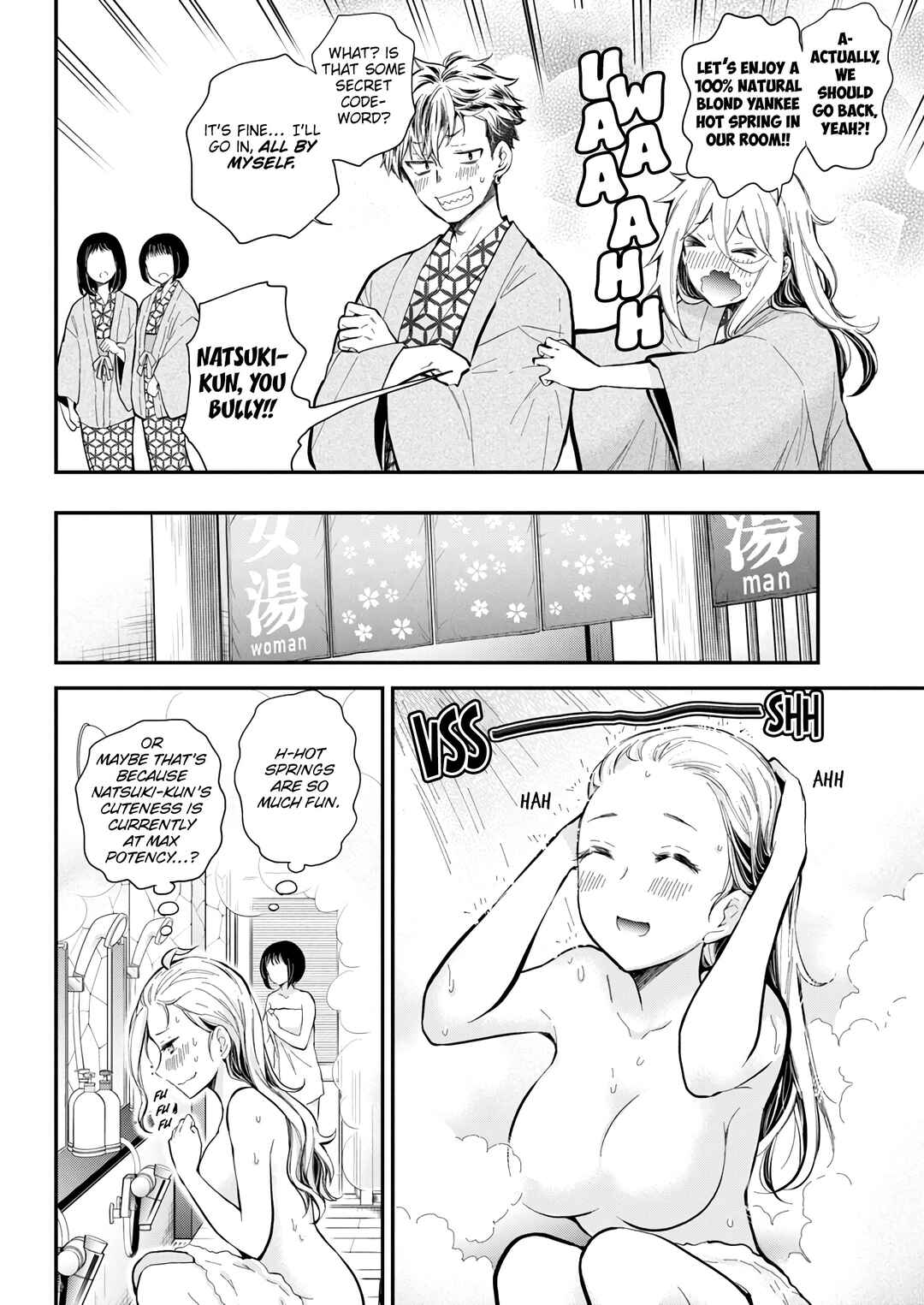Page 5 Chapter 53 Shingeki no Eroko-san: Hen na Oneesan wa Danshi Kousei to Nakayoku Naritai