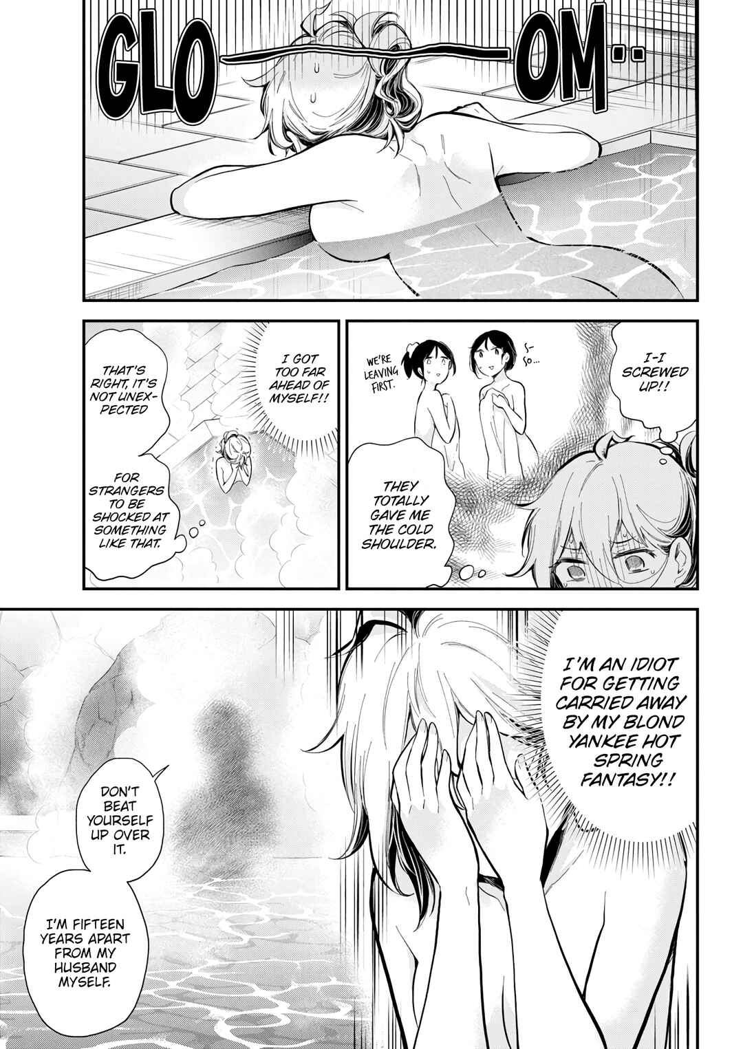 Page 8 Chapter 53 Shingeki no Eroko-san: Hen na Oneesan wa Danshi Kousei to Nakayoku Naritai