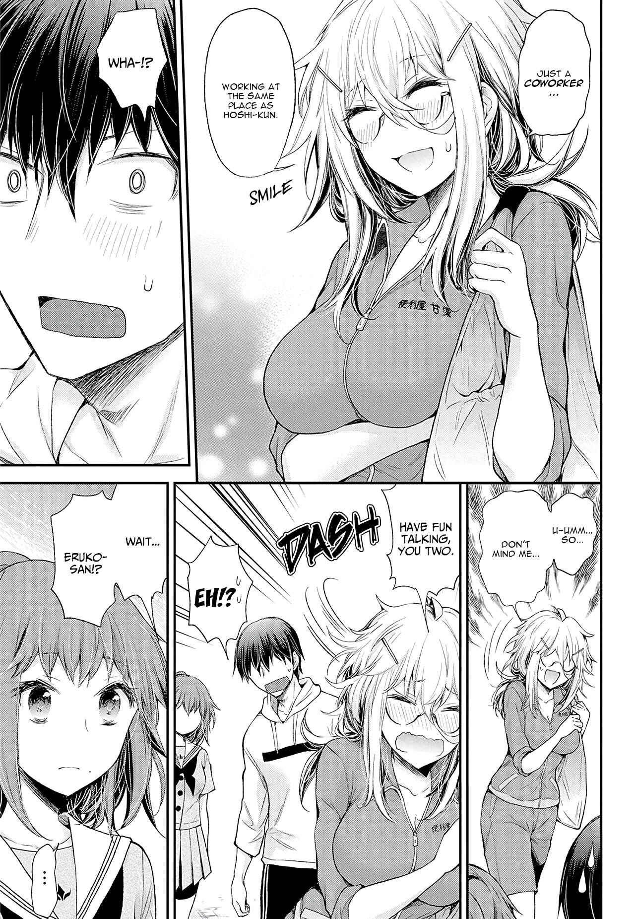 Page 10 Chapter 9 Shingeki no Eroko-san: Hen na Oneesan wa Danshi Kousei to Nakayoku Naritai
