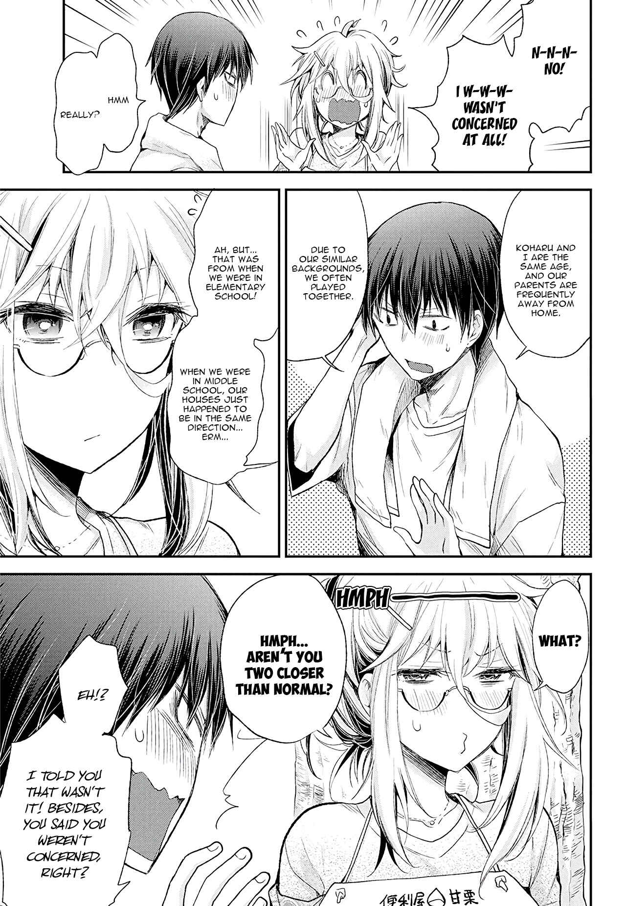 Page 14 Chapter 9 Shingeki no Eroko-san: Hen na Oneesan wa Danshi Kousei to Nakayoku Naritai