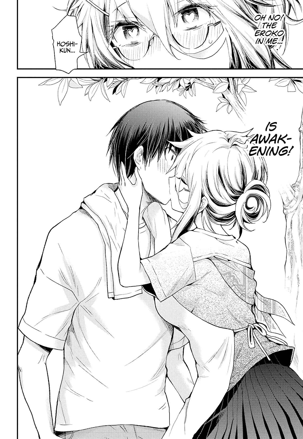 Page 17 Chapter 9 Shingeki no Eroko-san: Hen na Oneesan wa Danshi Kousei to Nakayoku Naritai